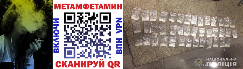 Amphetamine 98%  Заволжье 