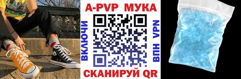 APVP Crystall  kraken зеркало  Заволжье 