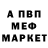 А ПВП крисы CK Afony Ghost