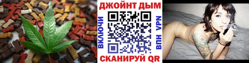 Canna-Cookies конопля  Заволжье 