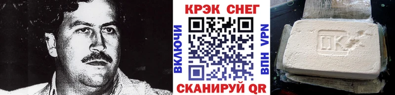 Кокаин FishScale  как найти закладки  kraken ссылки  Заволжье 