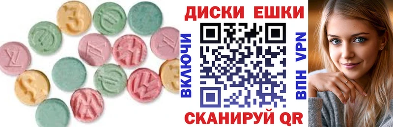 Ecstasy TESLA  это клад  Заволжье  блэк спрут ссылки 