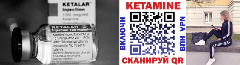 Кетамин VHQ  как найти закладки  ссылка на мегу вход  Заволжье 
