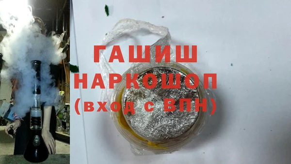 бутик Протвино