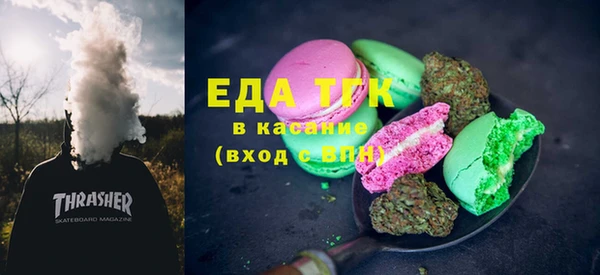 дистиллят марихуана Балахна