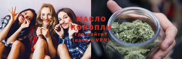 гашишное масло Арсеньев