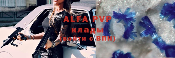 амф Балабаново