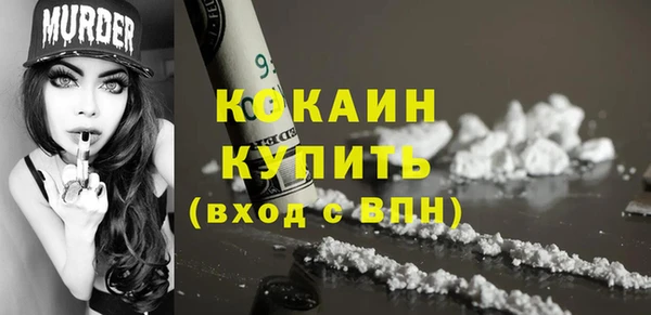 гашишное масло Арсеньев
