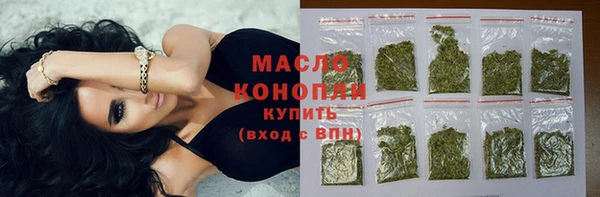 гашишное масло Арсеньев