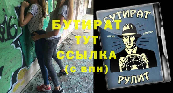 трава Аркадак
