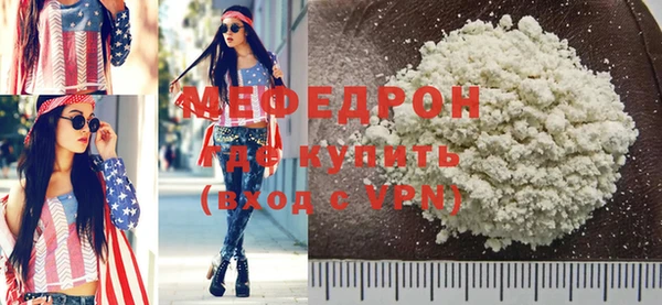 бутик Протвино
