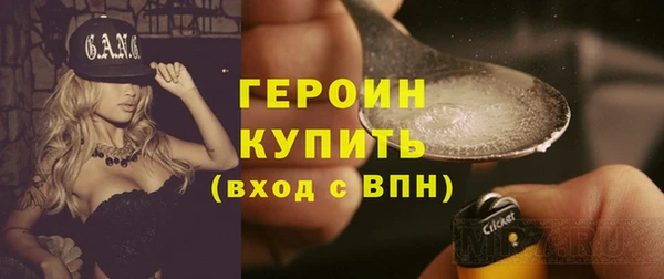 ПСИЛОЦИБИНОВЫЕ ГРИБЫ Приозерск