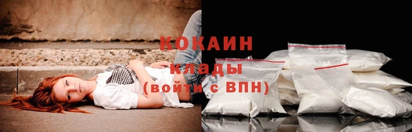 бутик Протвино