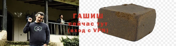 гашишное масло Арсеньев