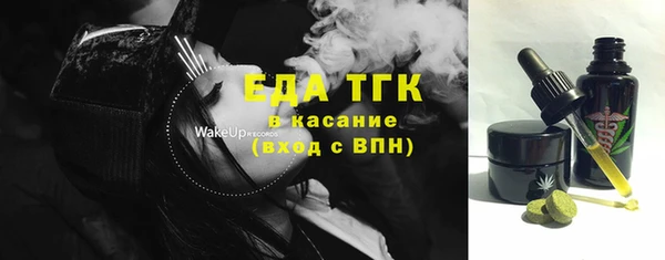 сатива Пролетарск