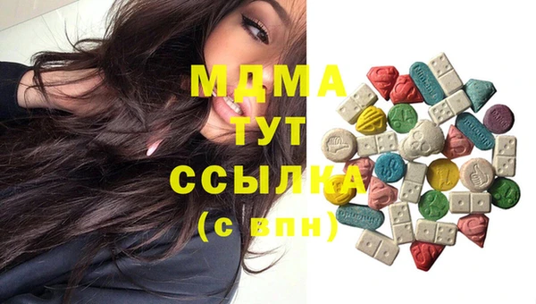 дистиллят марихуана Армянск