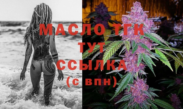 дистиллят марихуана Армянск
