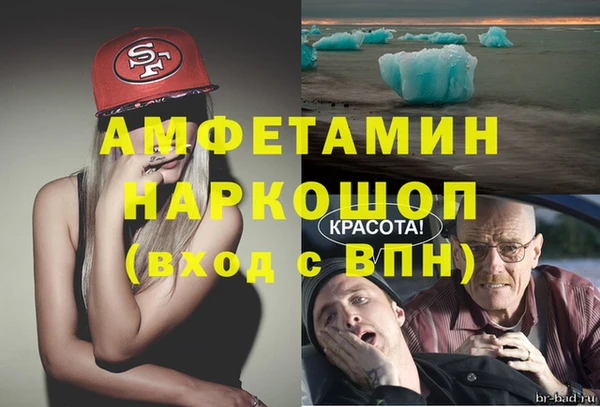 трава Аркадак