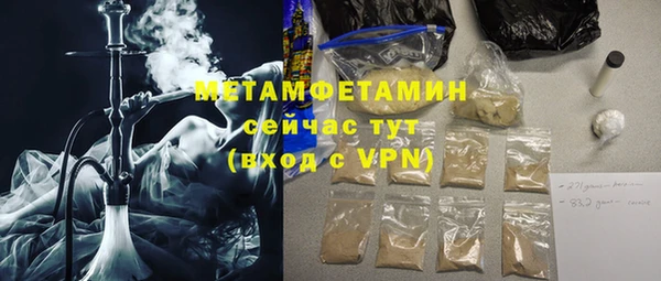 дистиллят марихуана Армянск