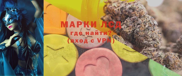 дистиллят марихуана Армянск