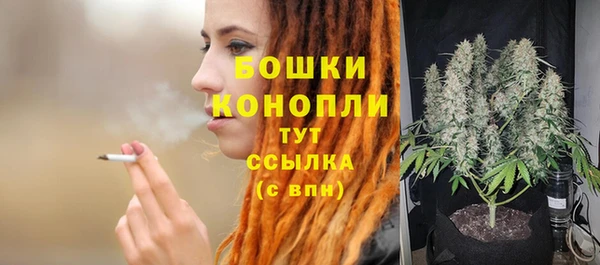 гашишное масло Арсеньев