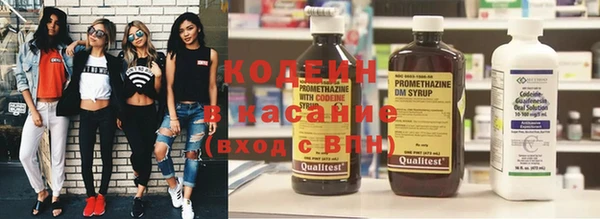 гашишное масло Арсеньев