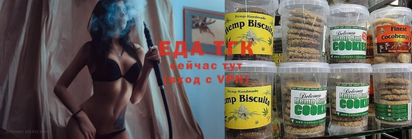 гашишное масло Арсеньев