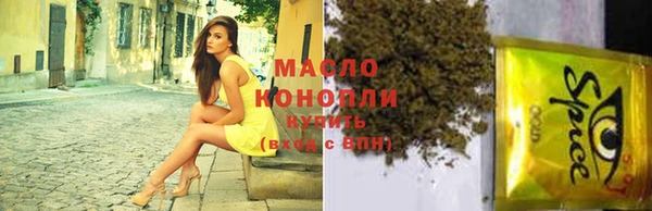 дистиллят марихуана Балахна