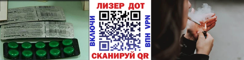 hydra зеркало  как найти закладки  Заволжье  ЛСД экстази кислота 