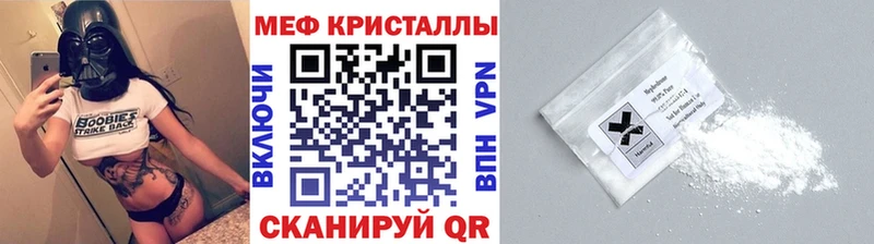 МЕФ мука  Заволжье 