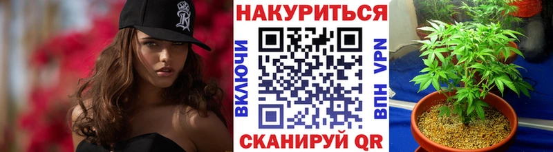 гидра маркетплейс  Заволжье  Марихуана тримм 